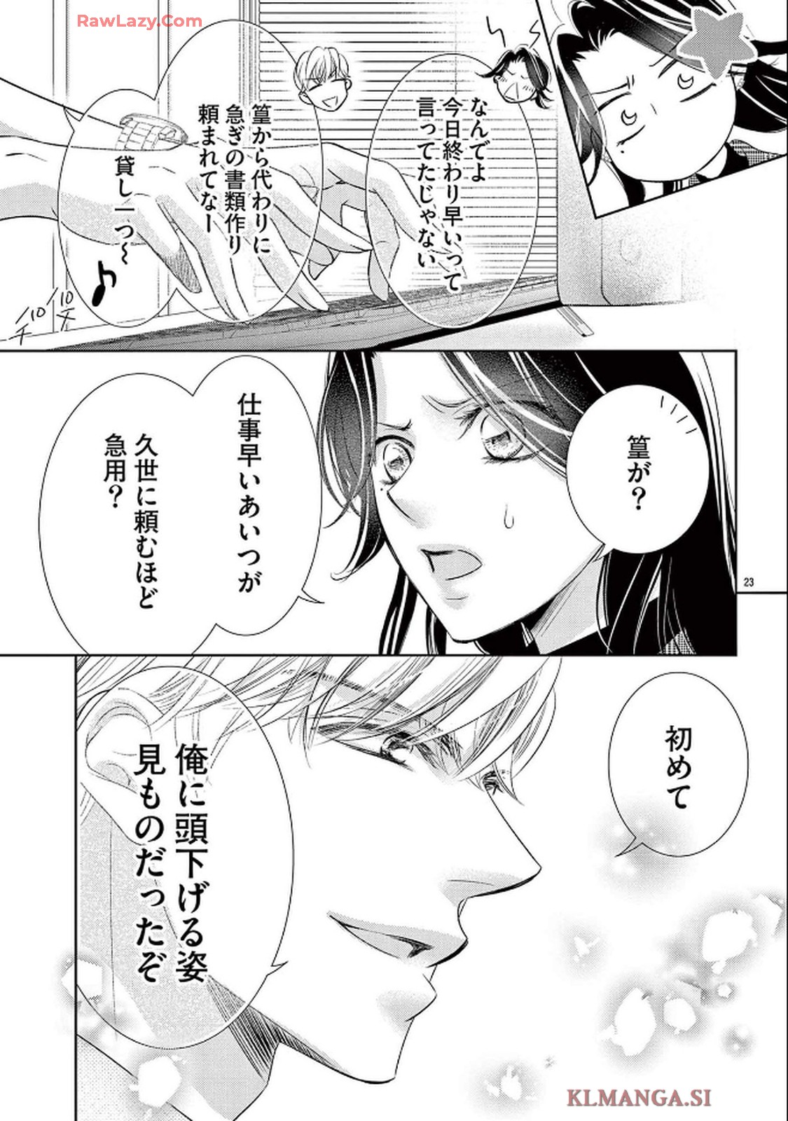 P23