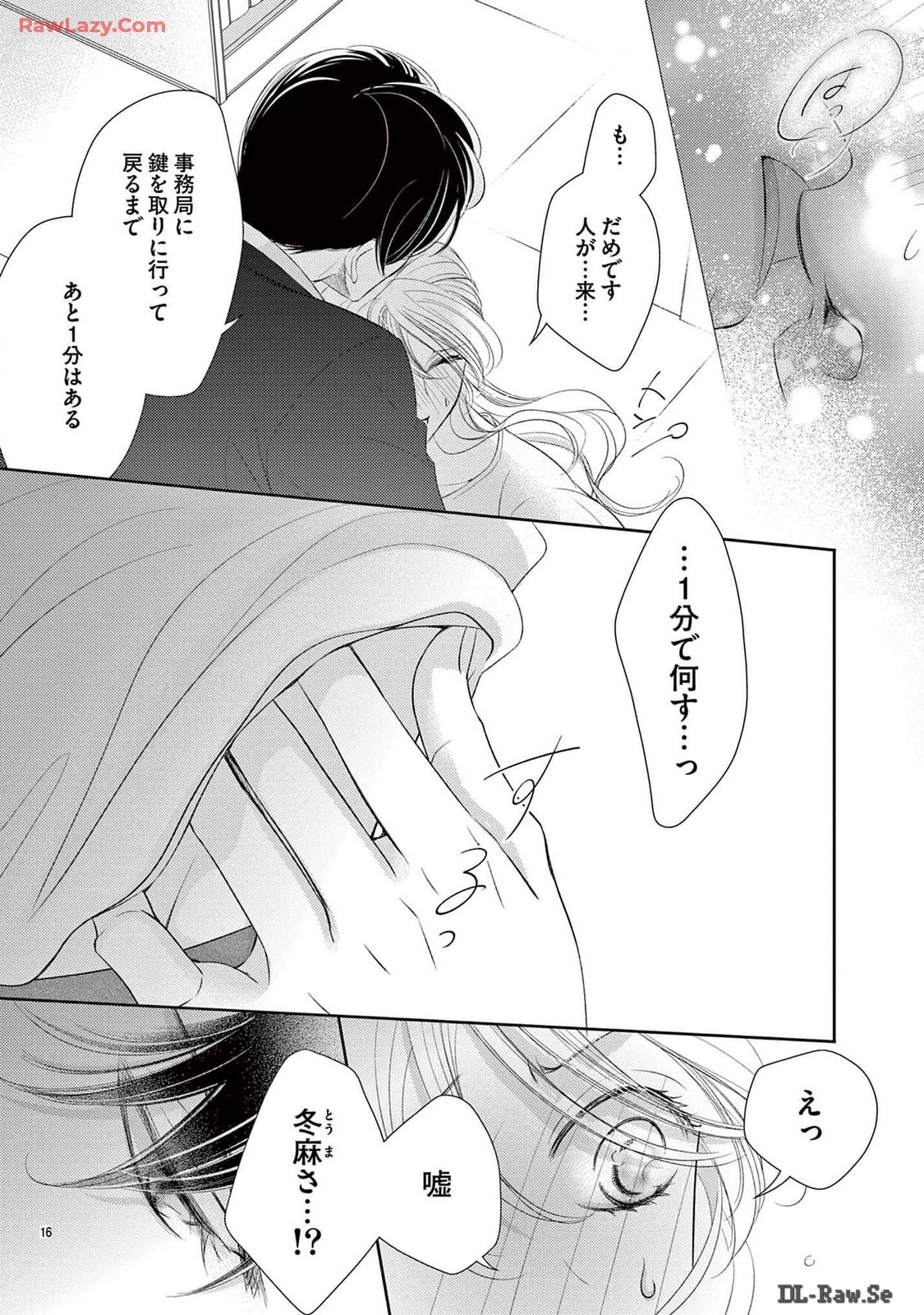 P16