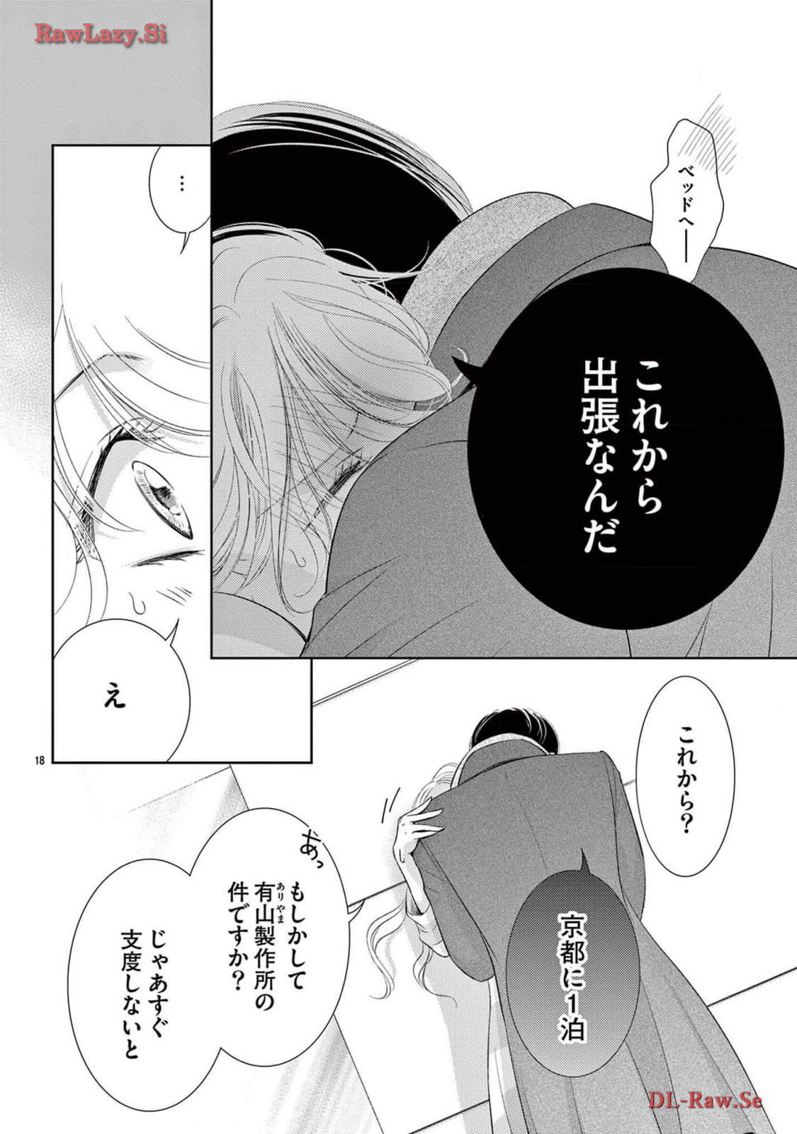 P18