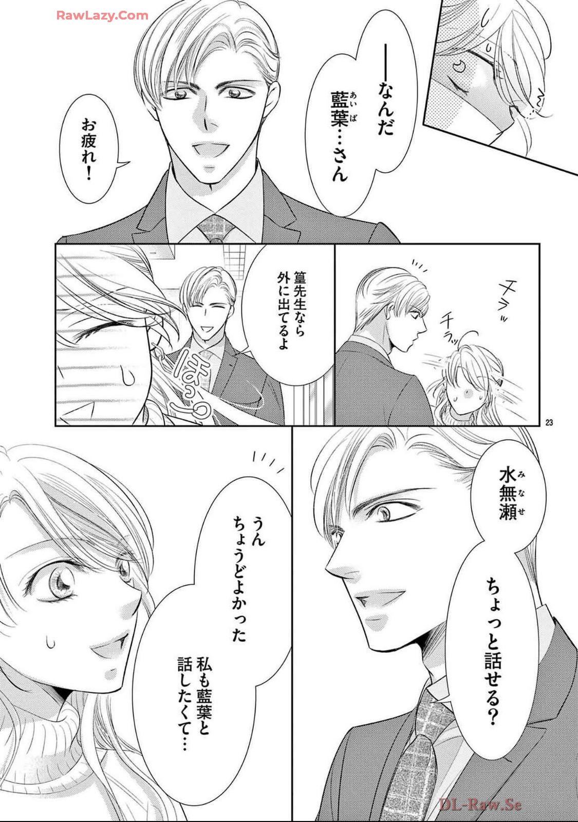 P23