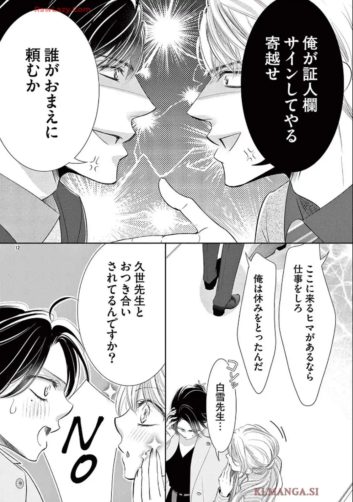 P12