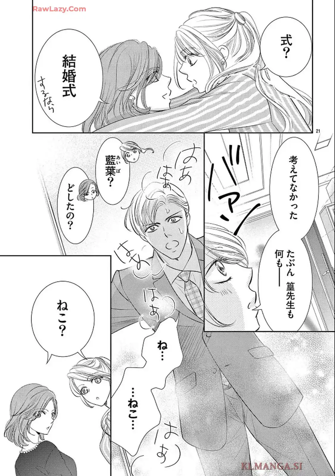 P21