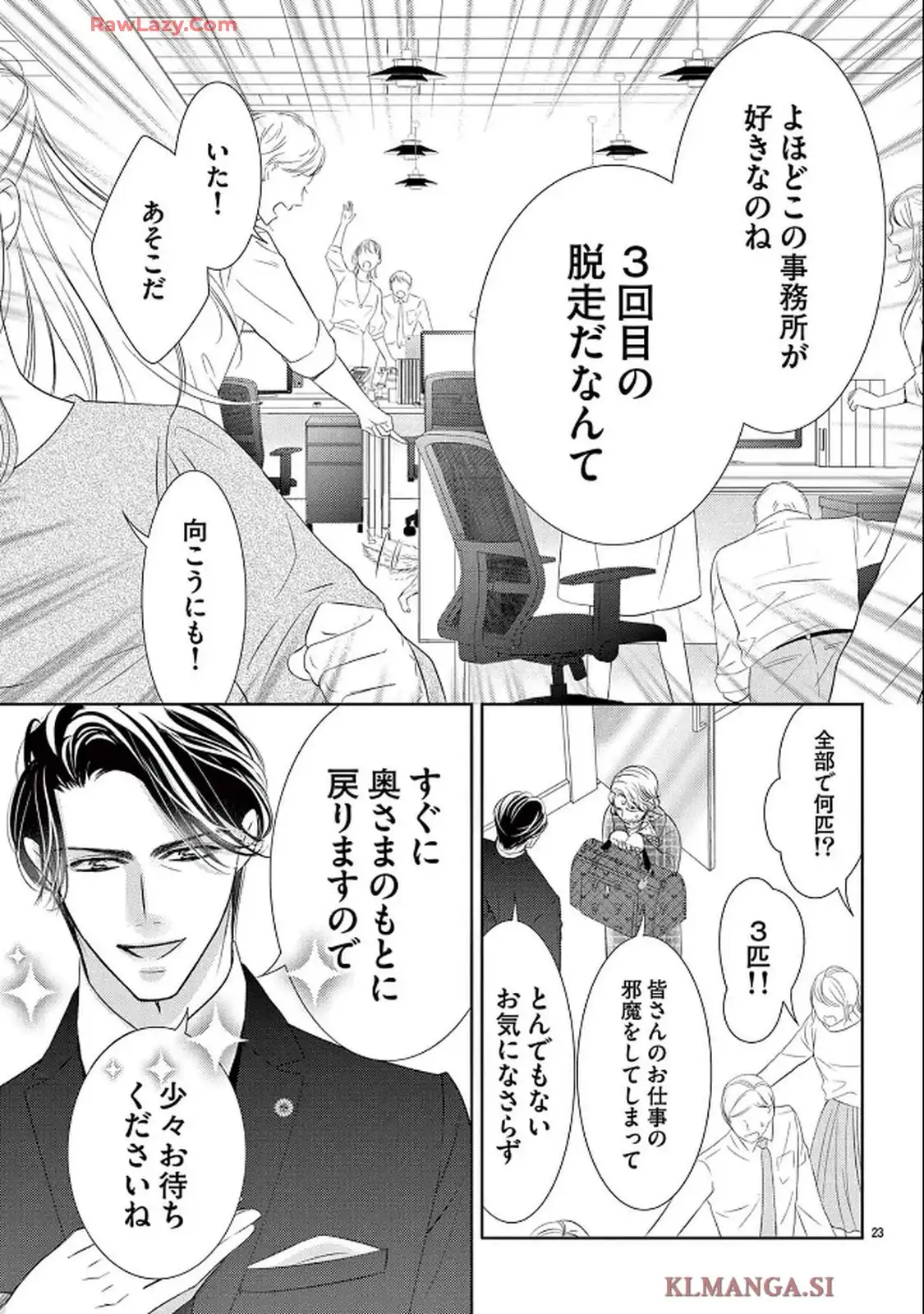 P23