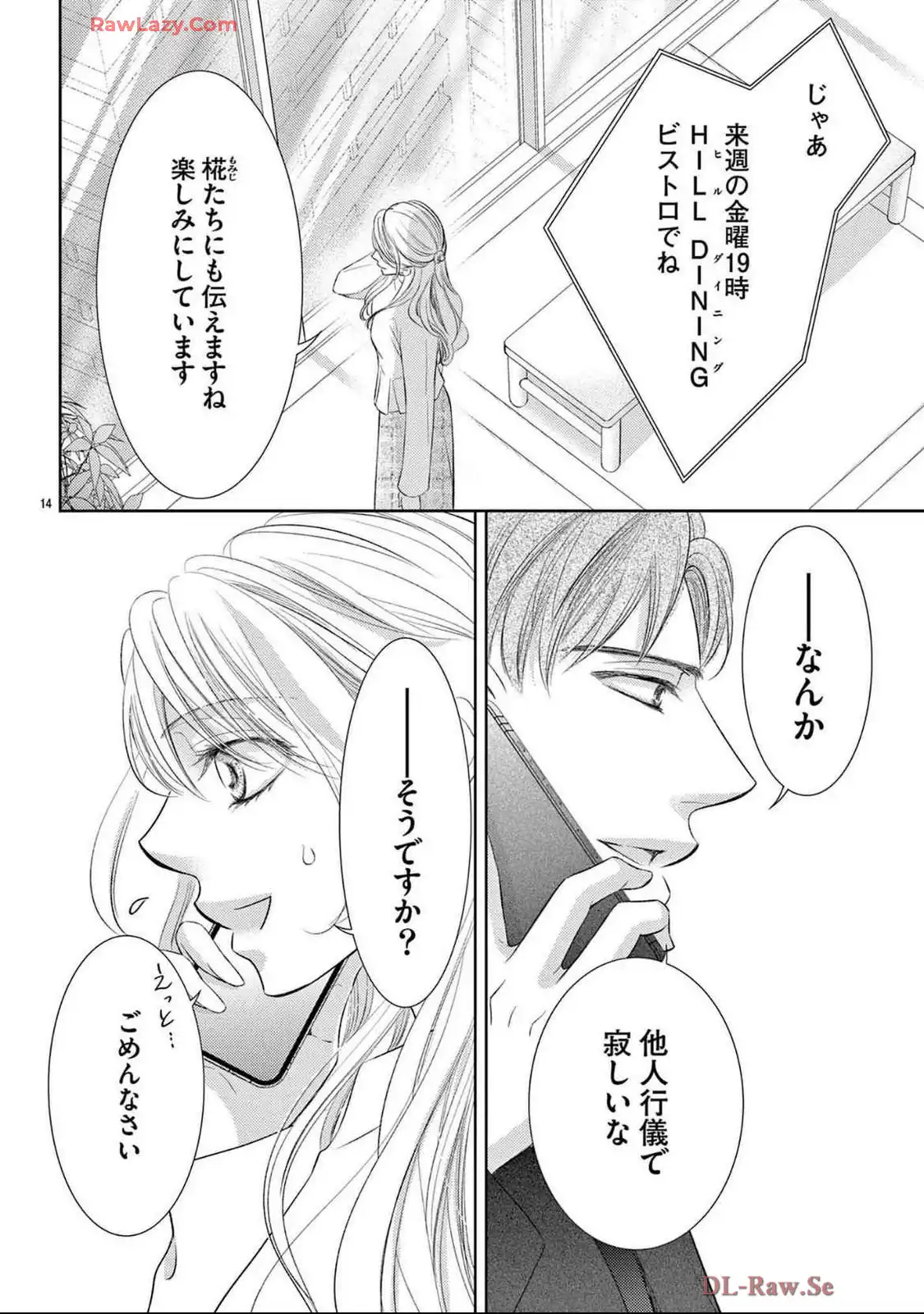 P14