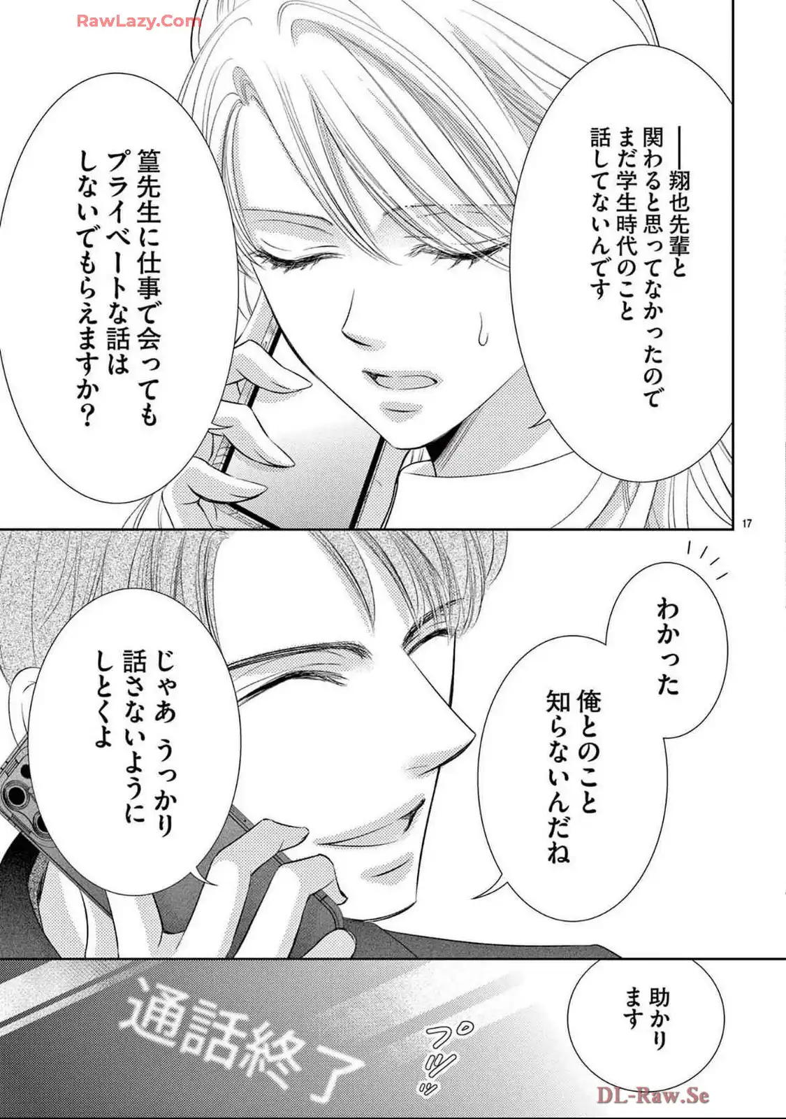 P17