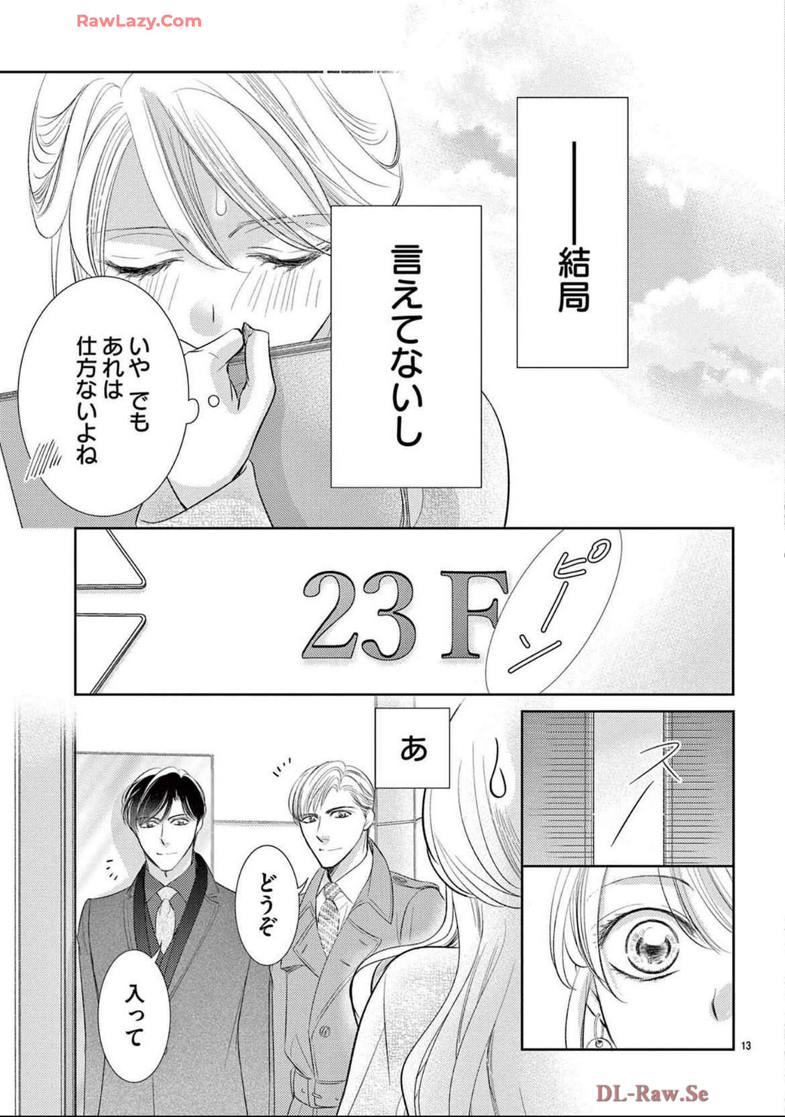 P13