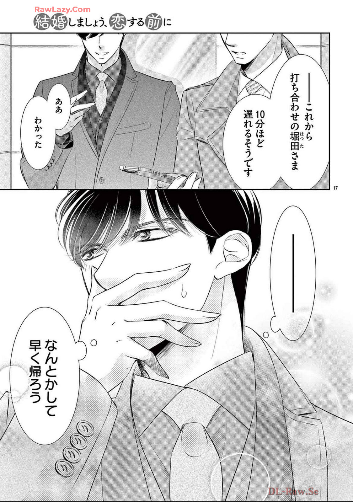 P17