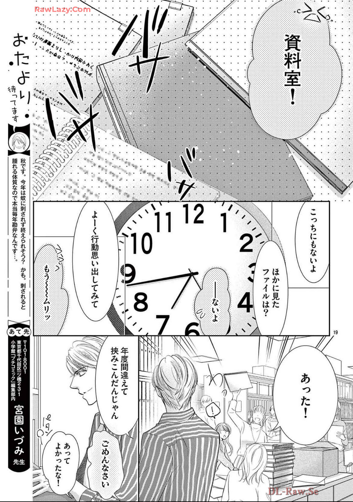 P19
