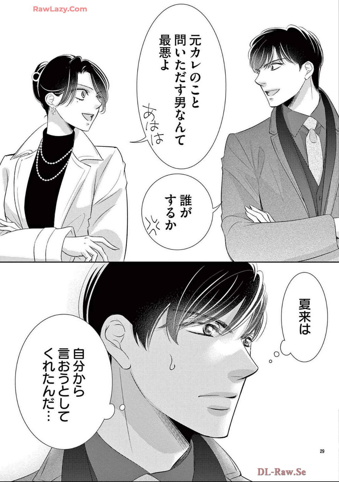 P29