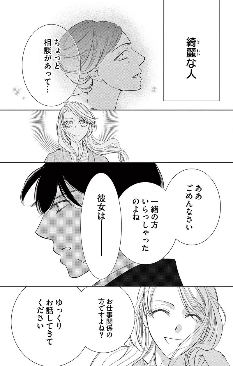 P26