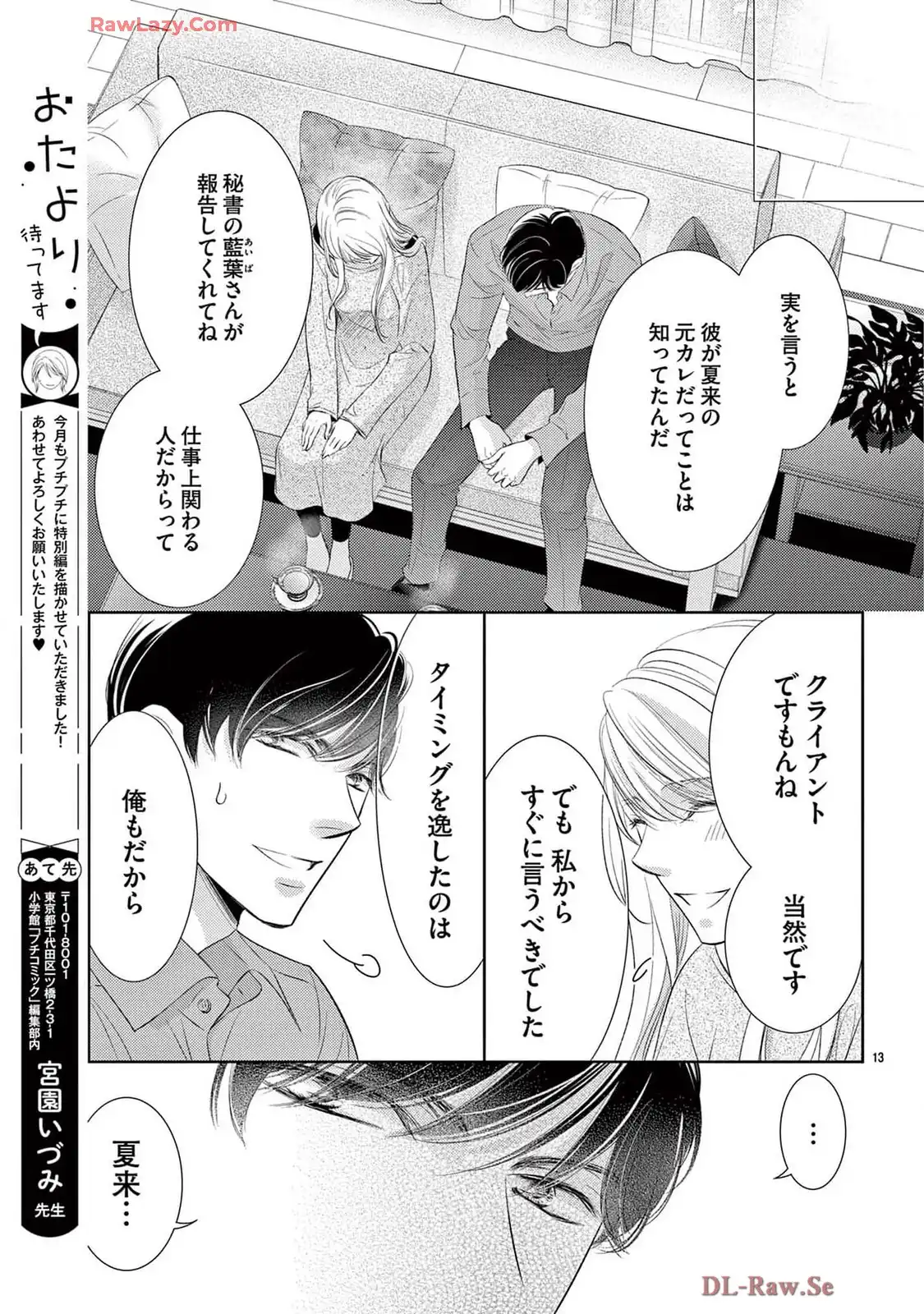 P13