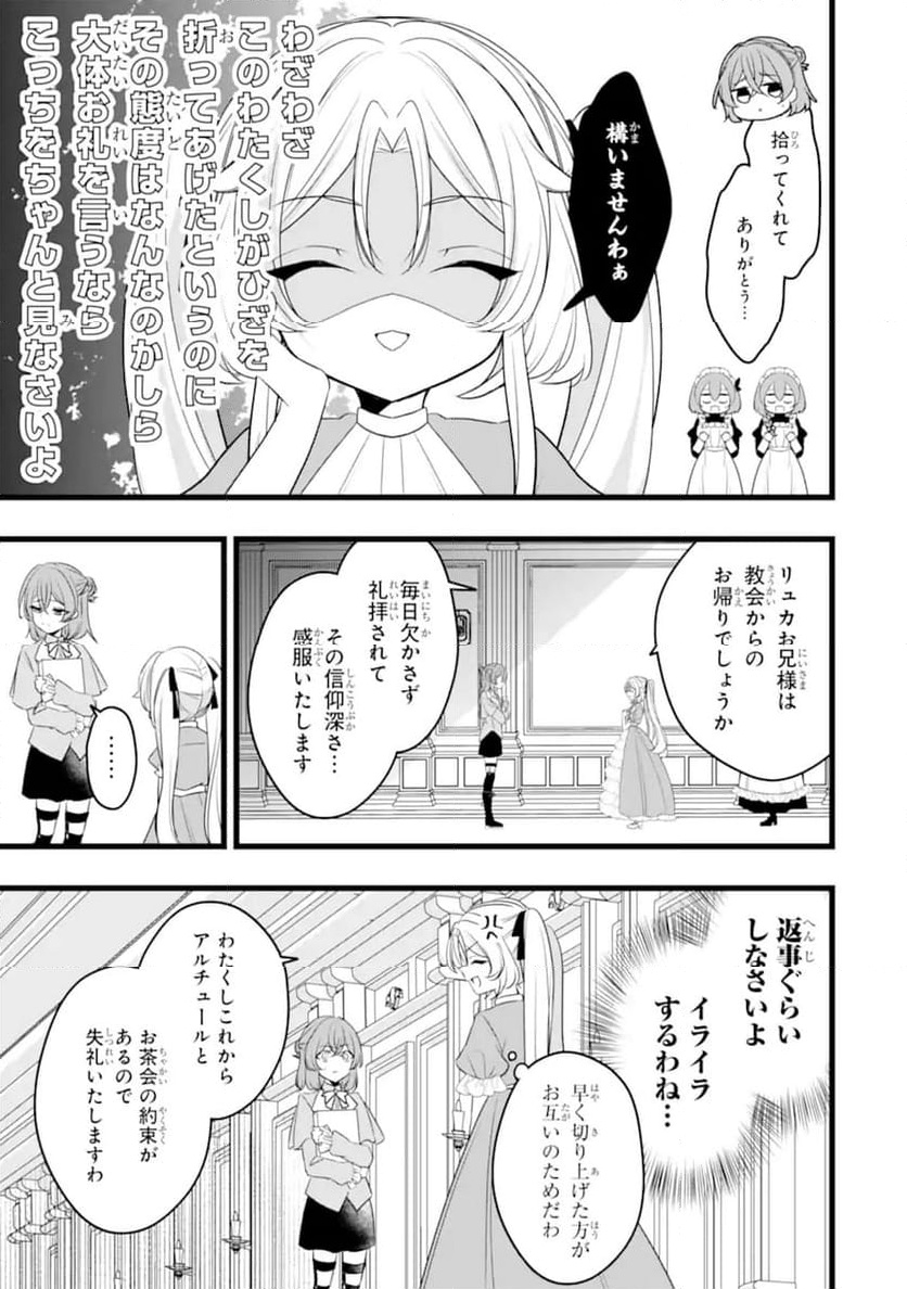 P9