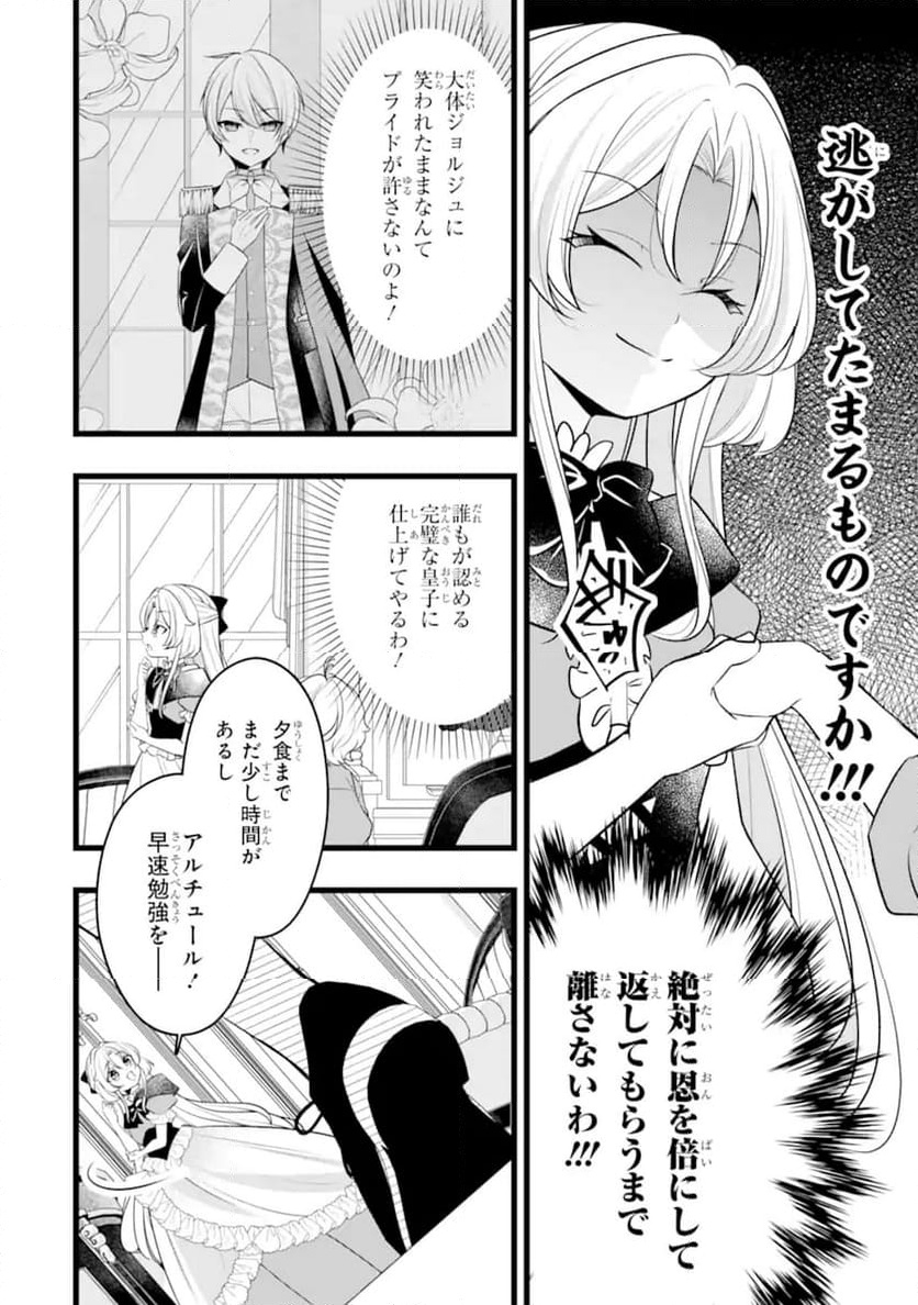 P8
