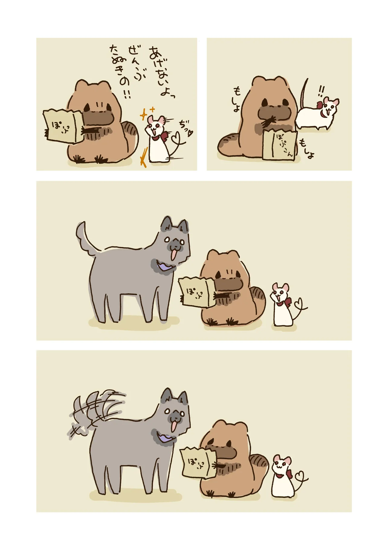 P3
