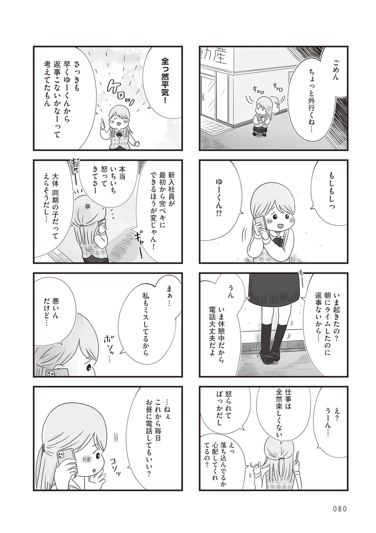 P4