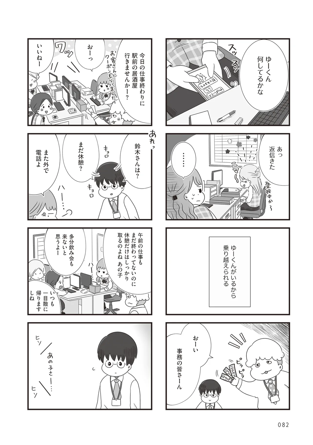 P6