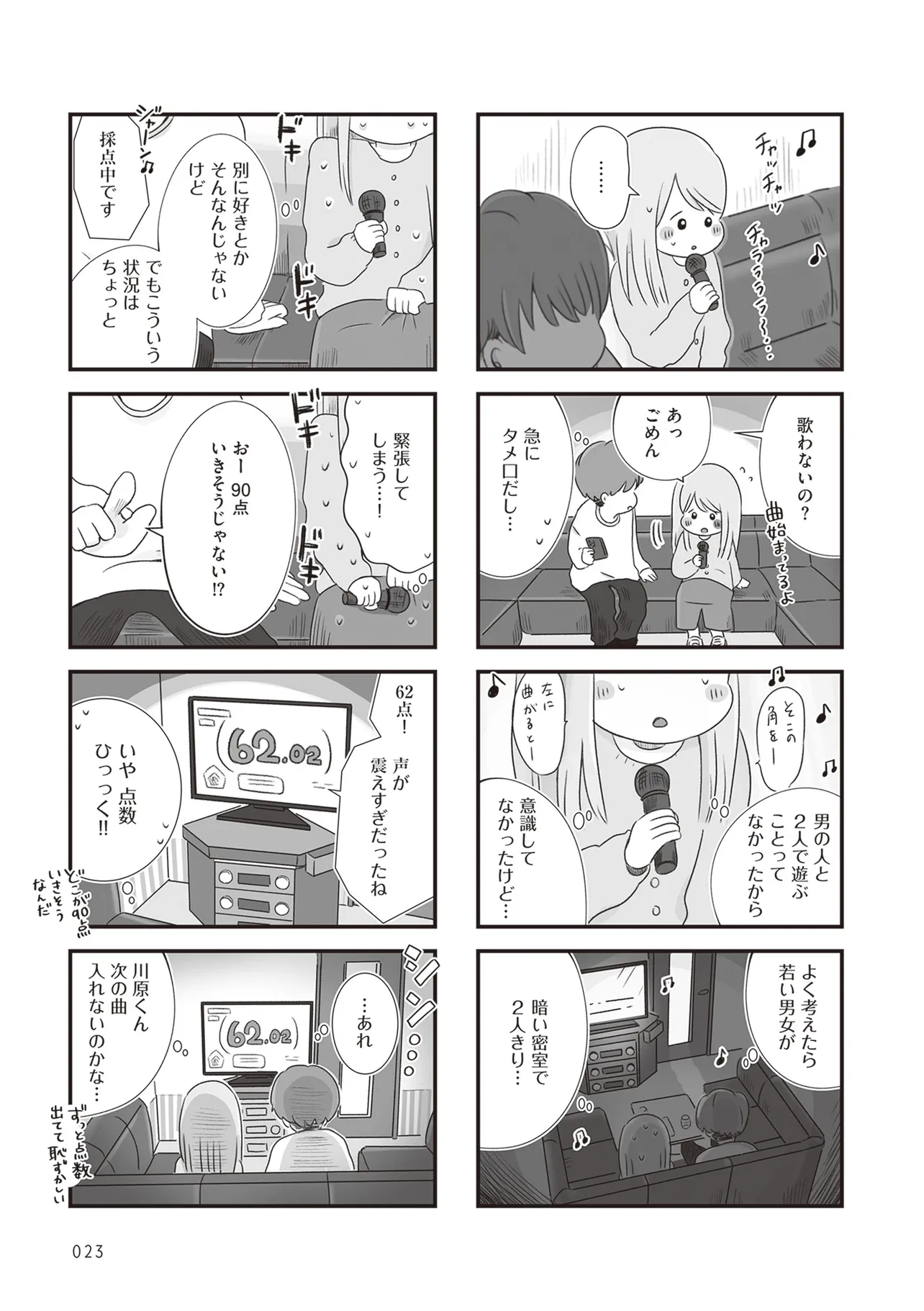 P8