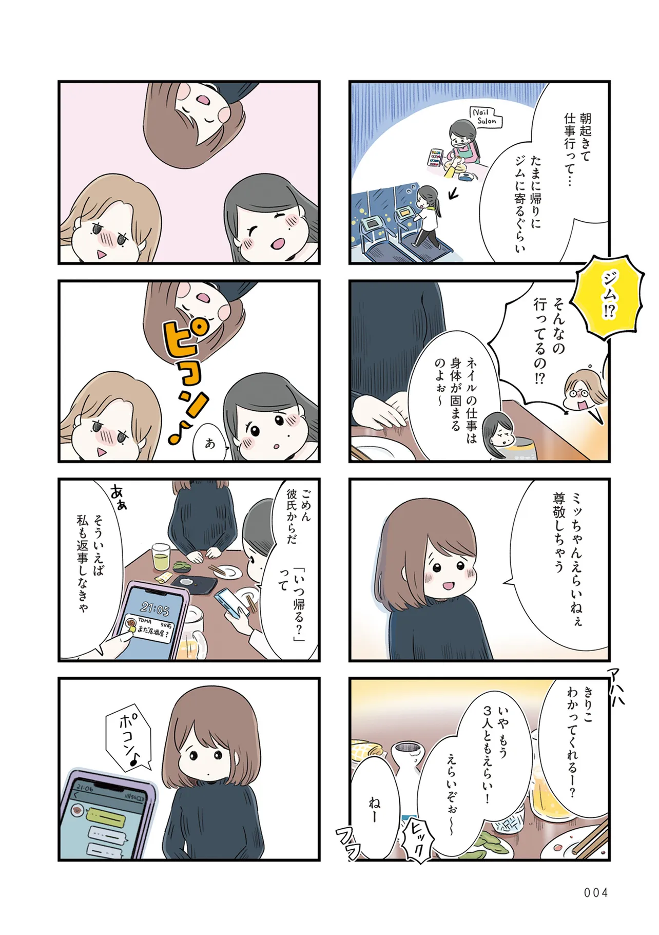 P3