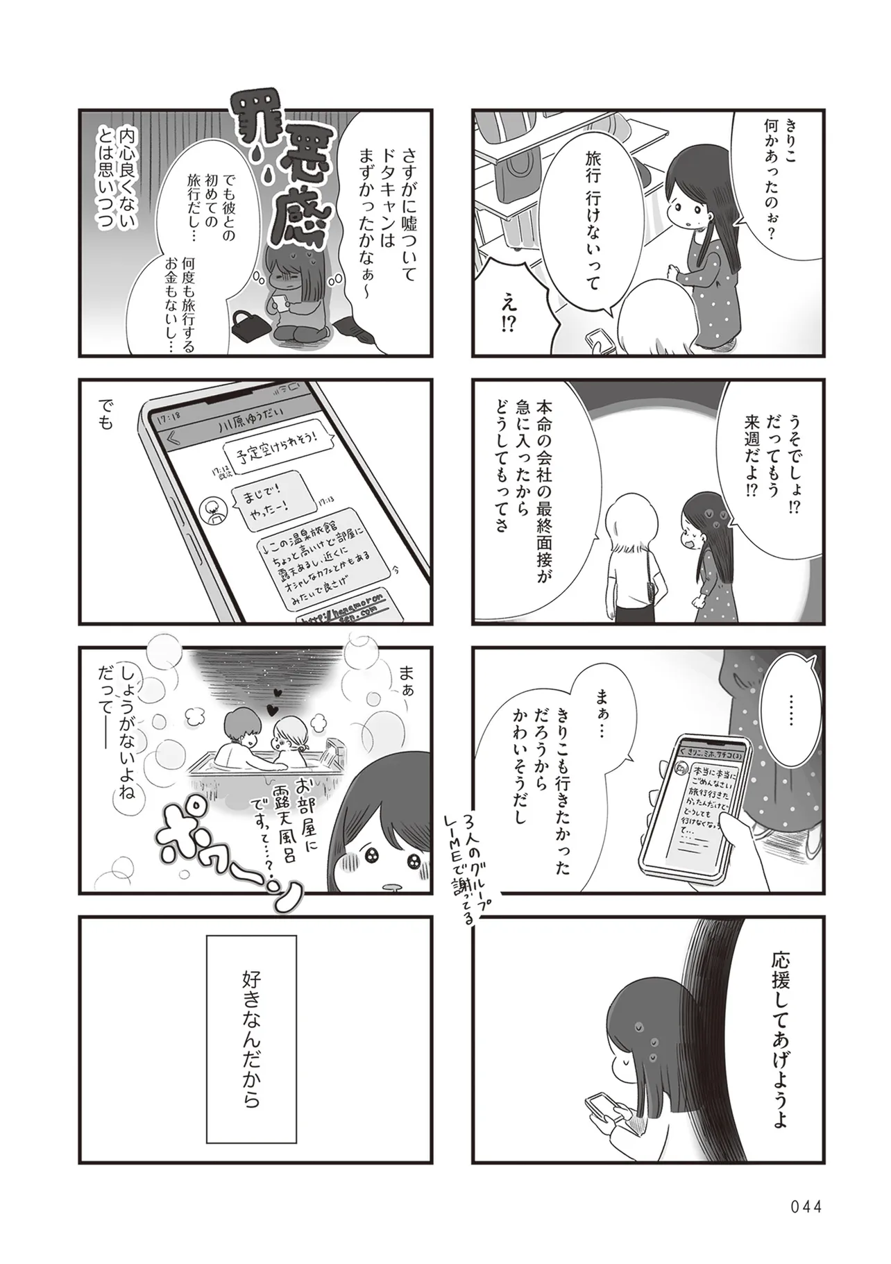 P8