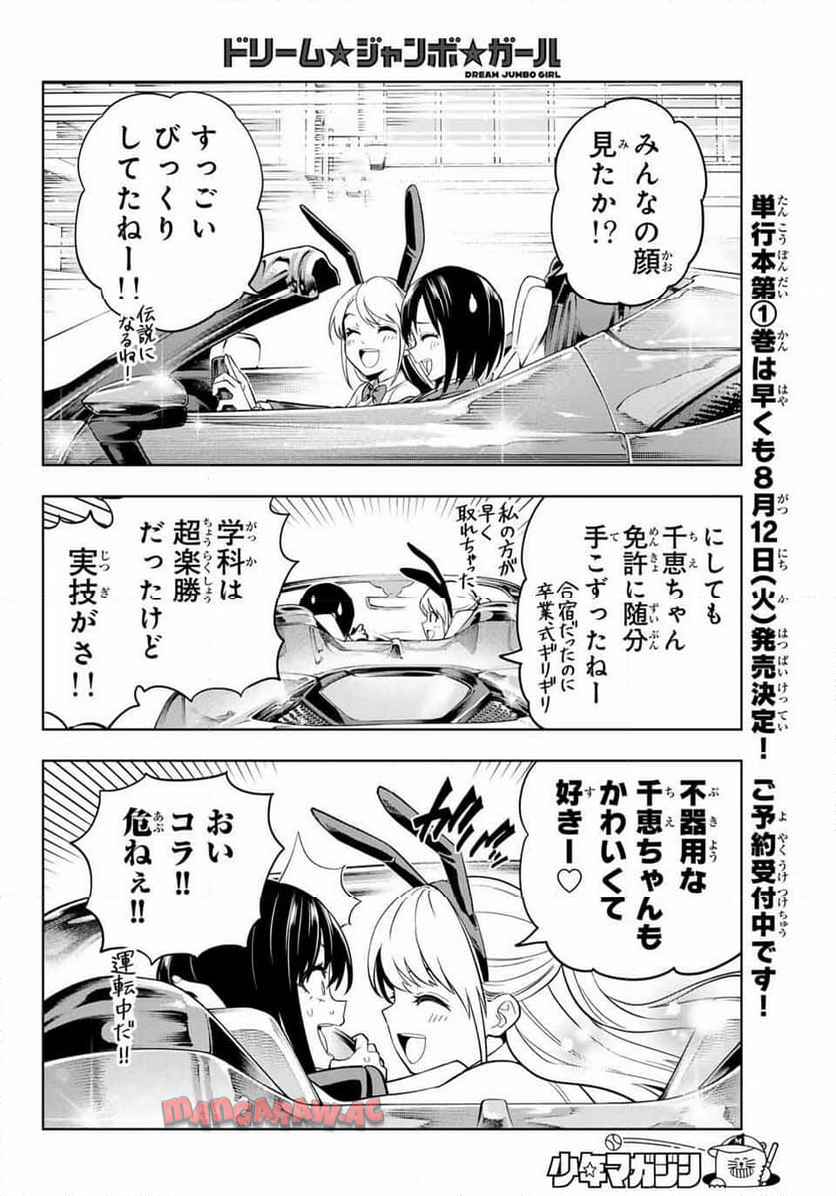 P49