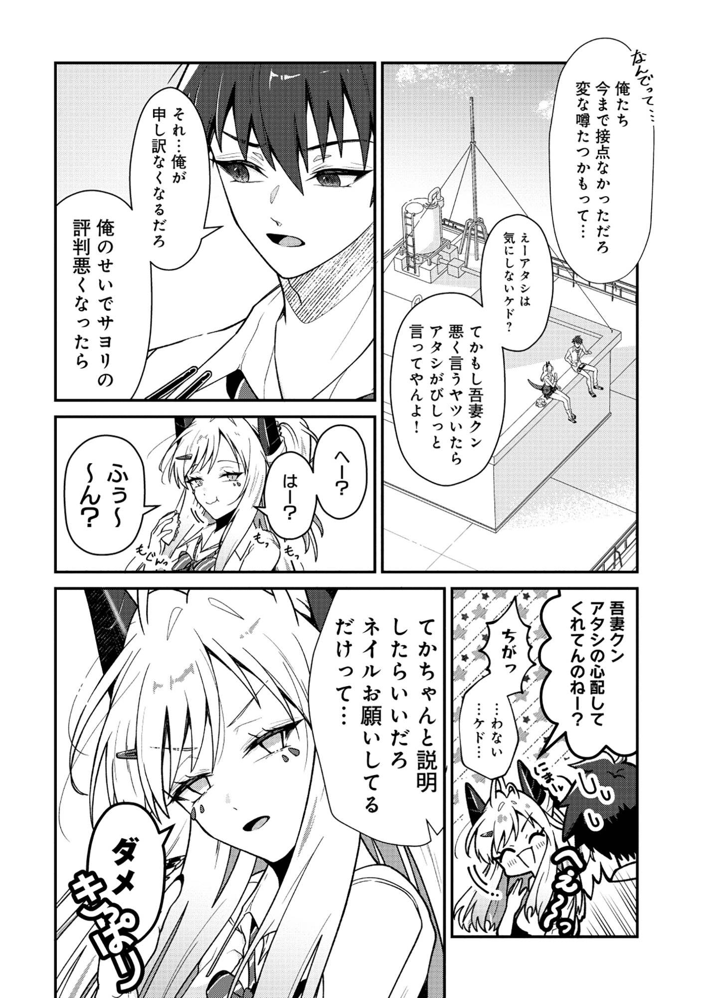 P8