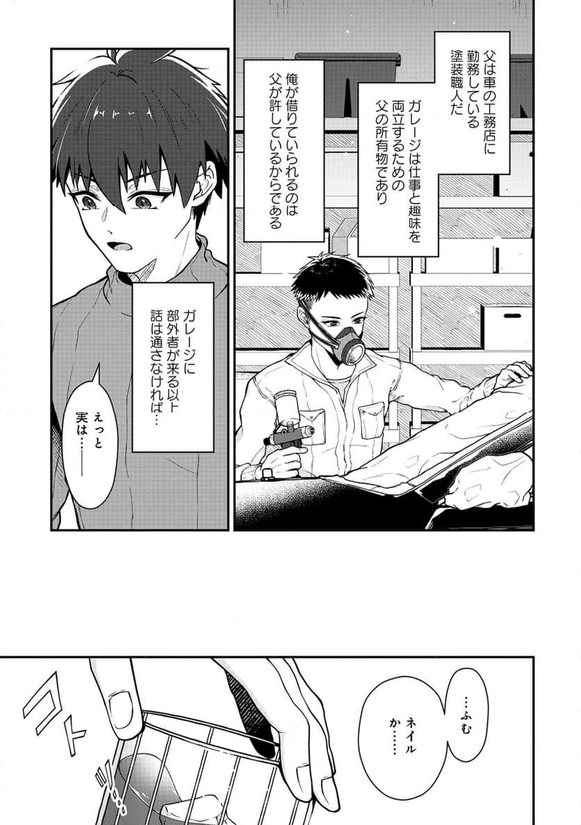 P3
