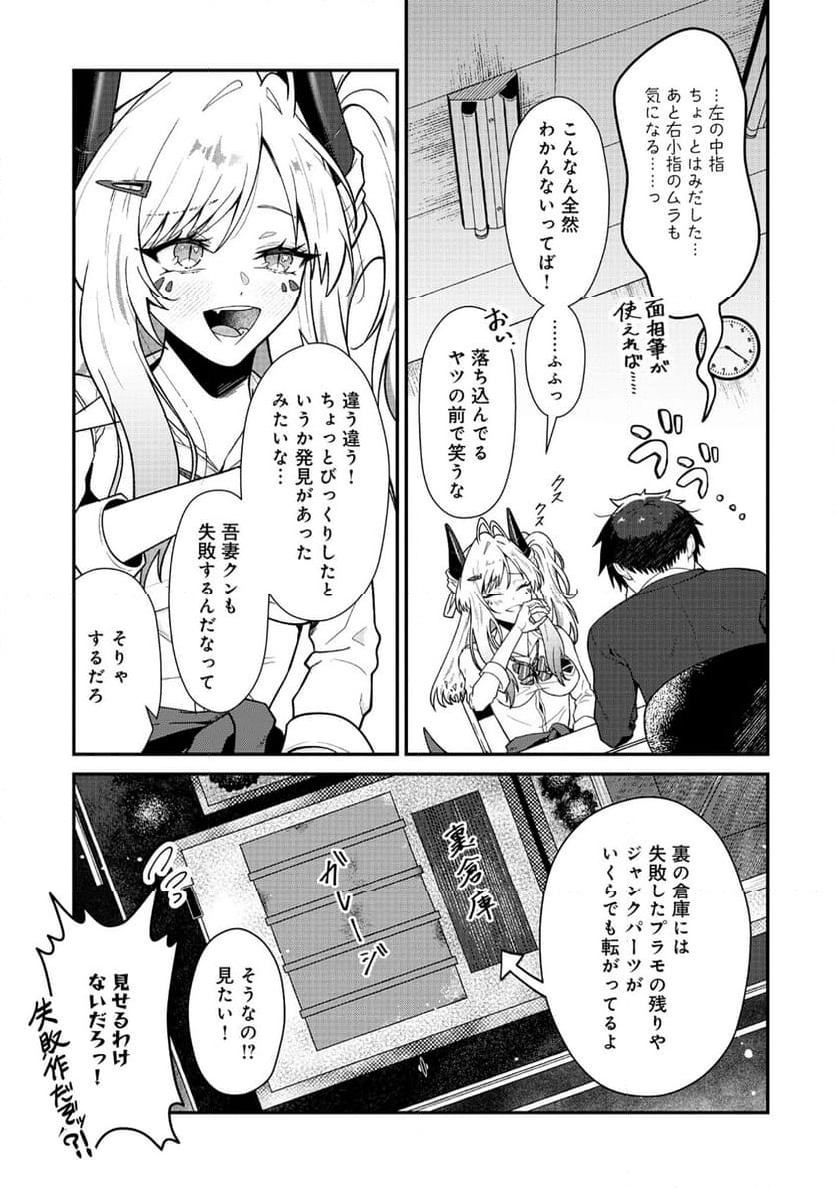 P9