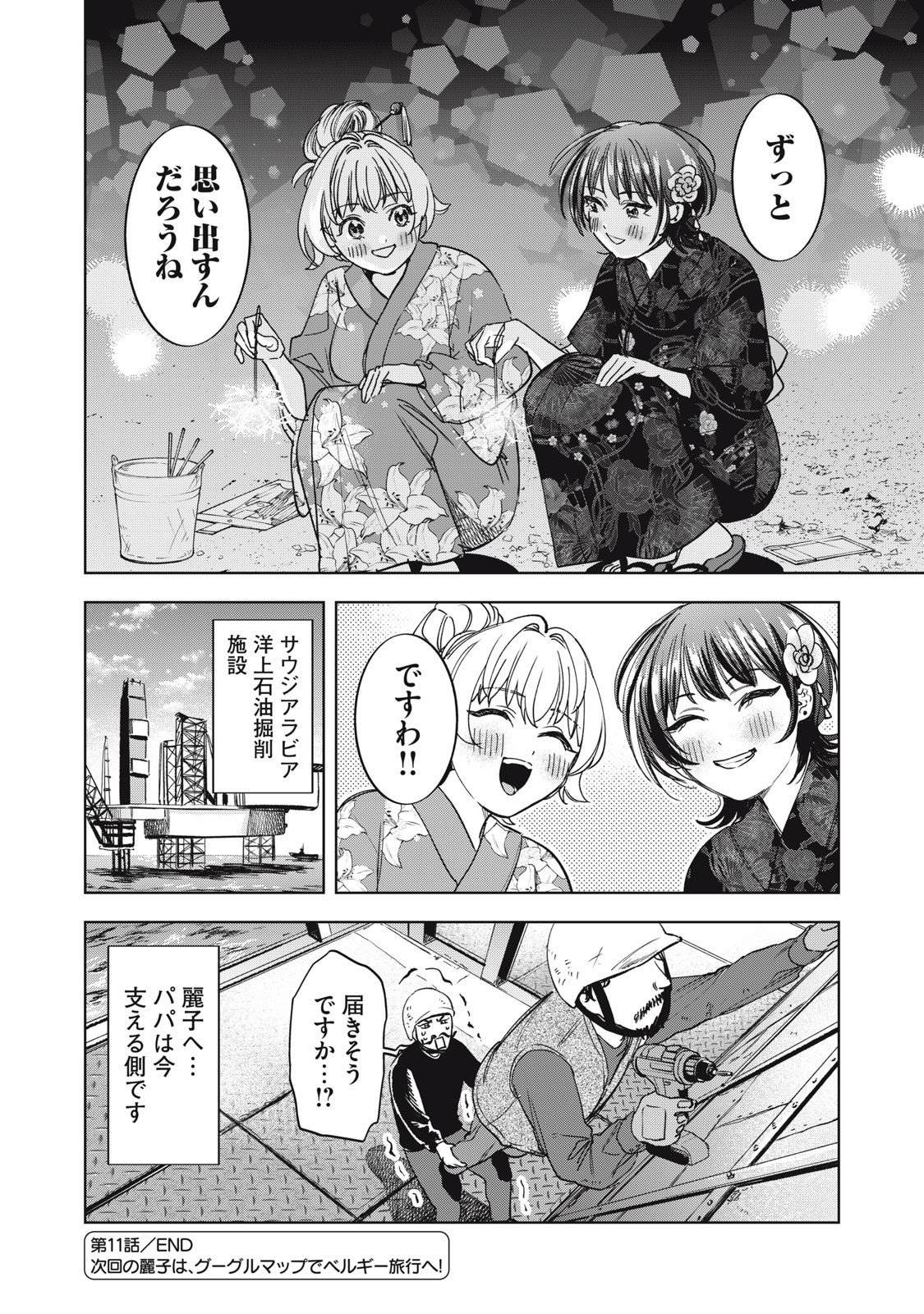 P18