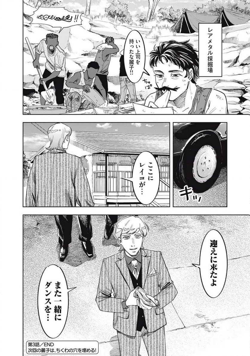 P20