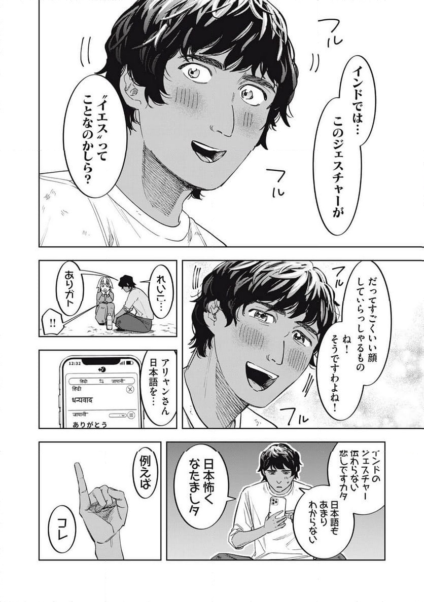 P16