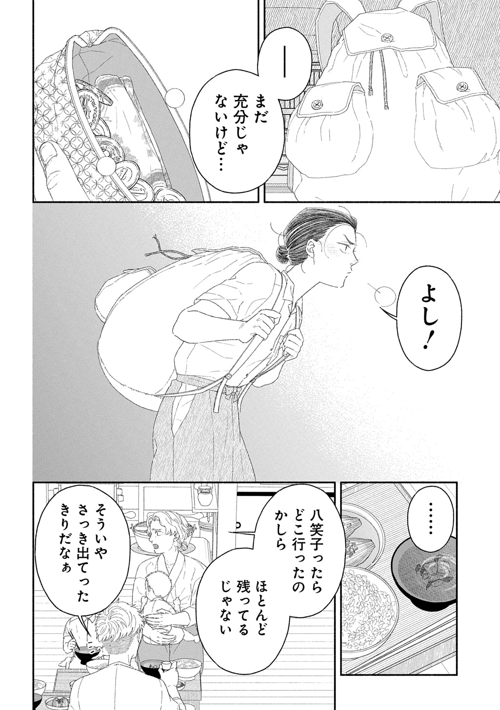 P21