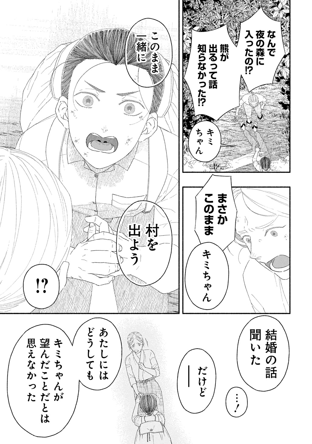 P31