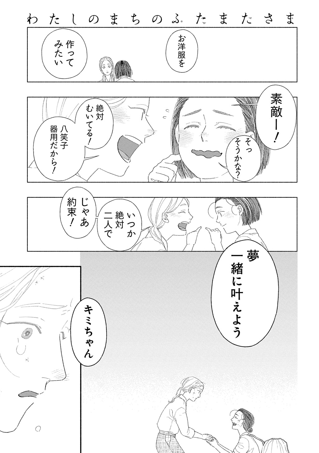 P33