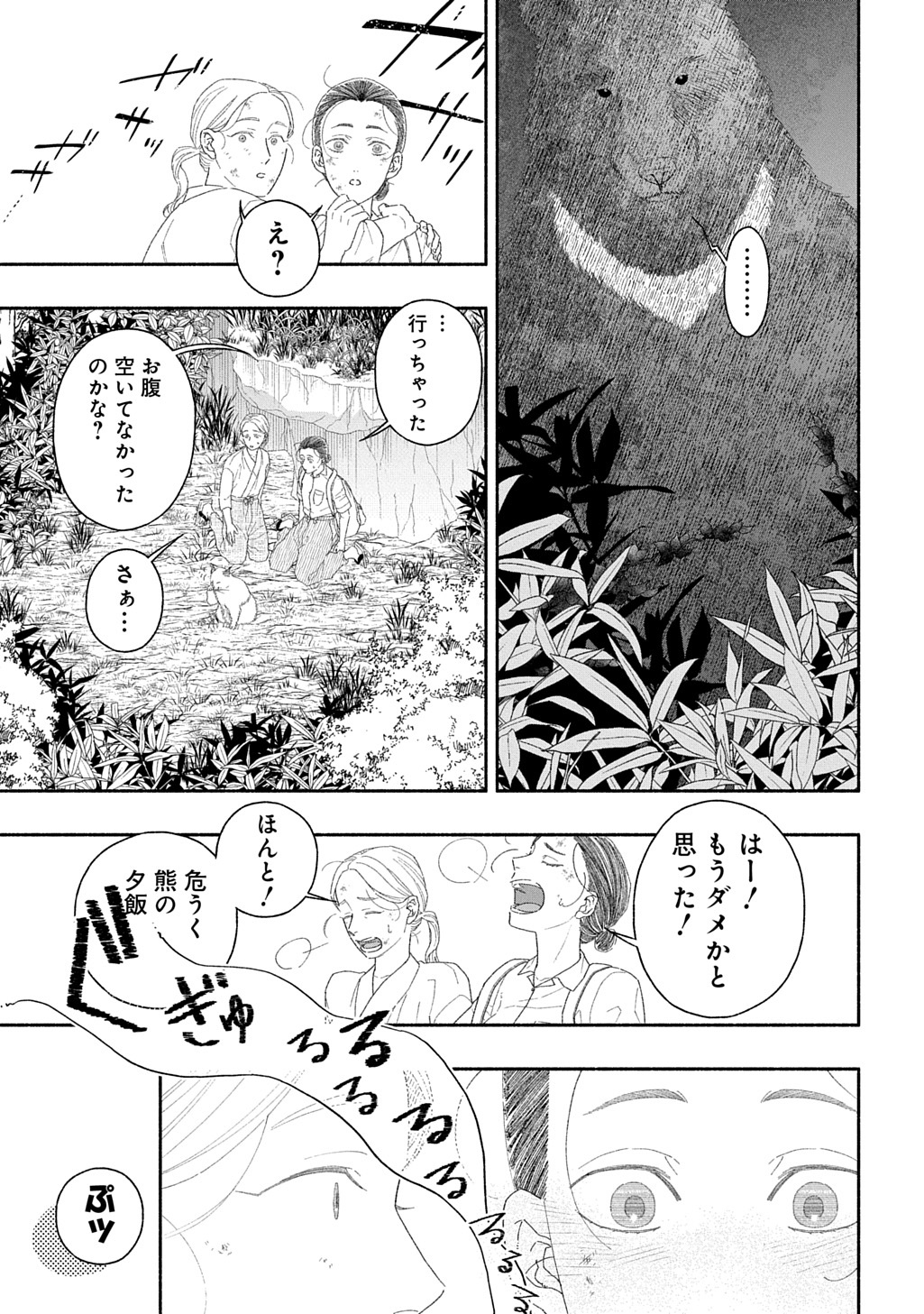 P41