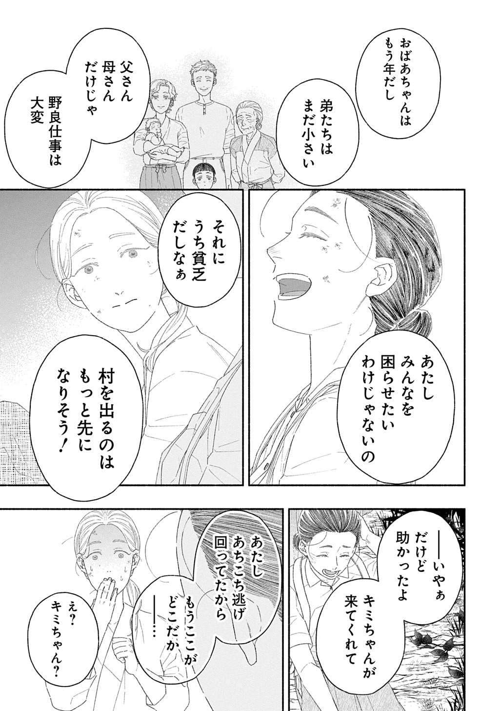 P43