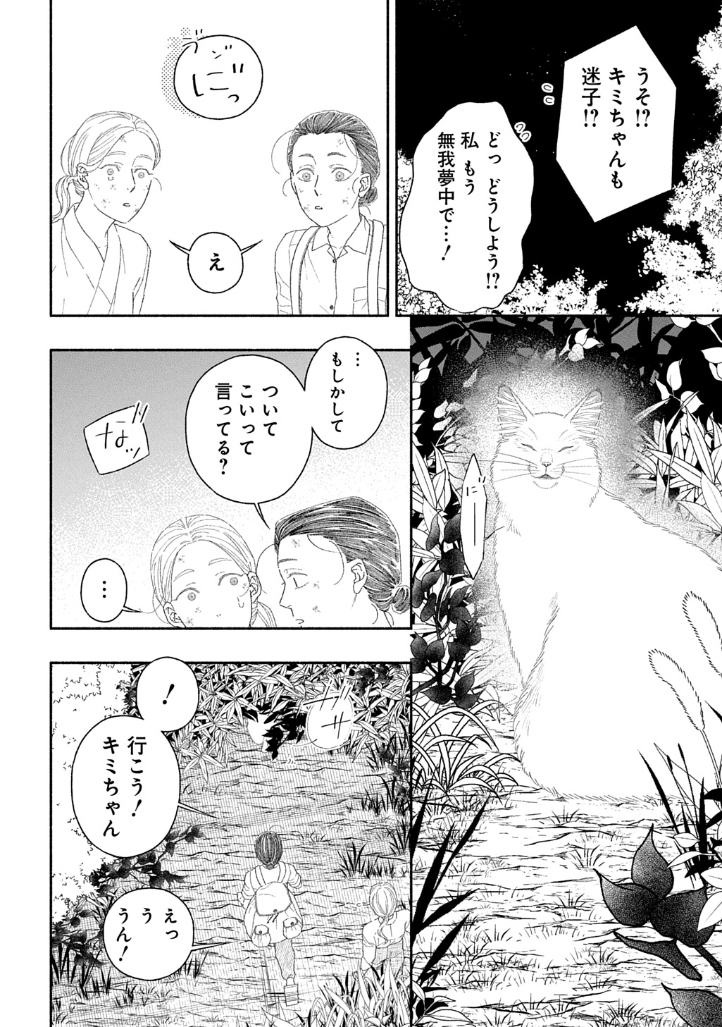 P44