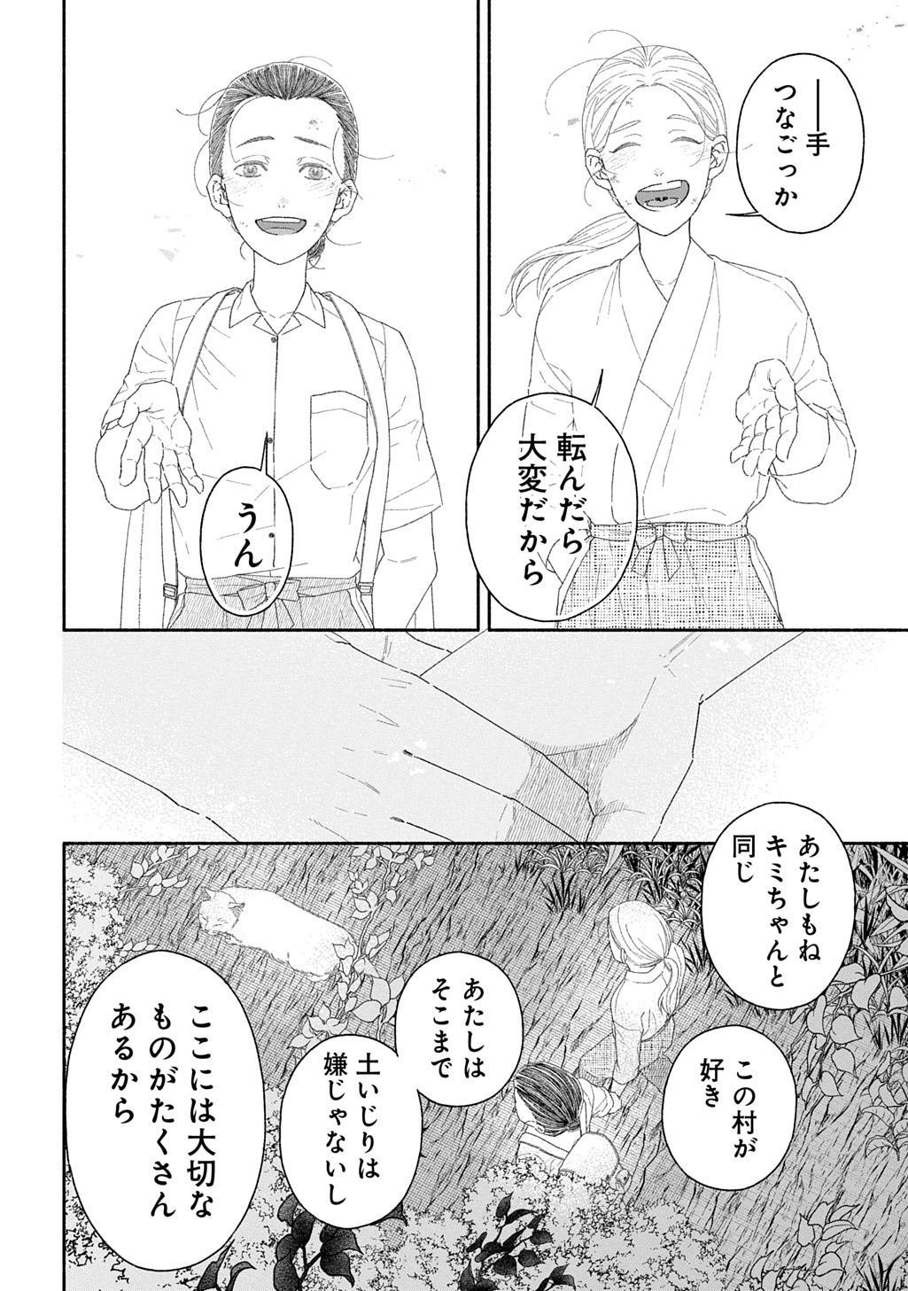 P48
