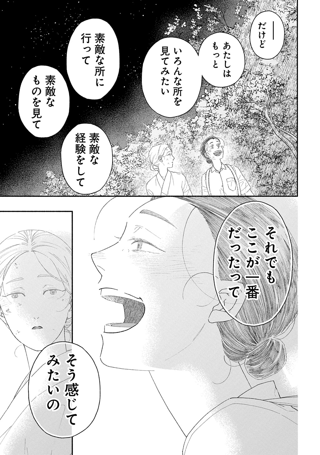P49