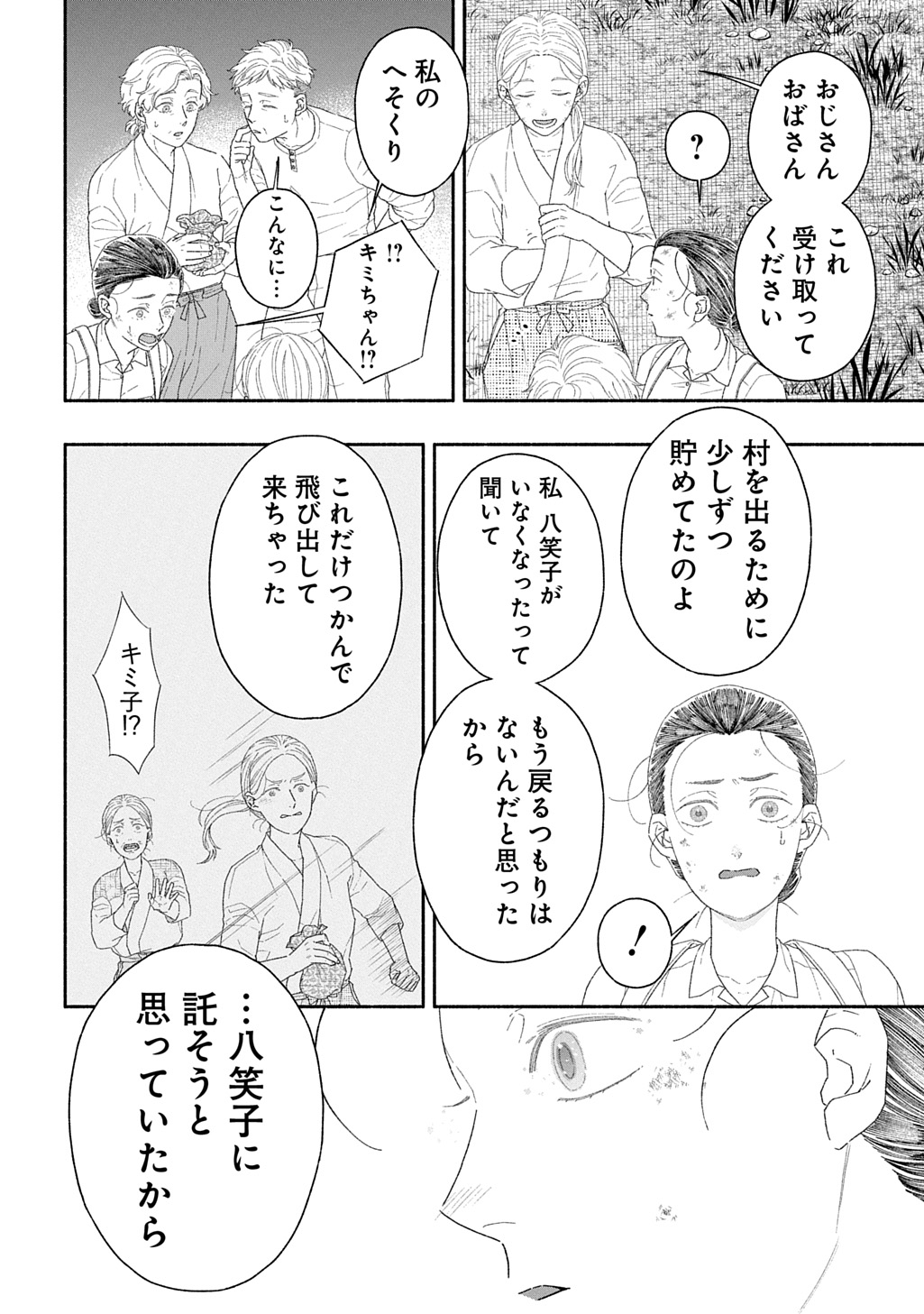 P52
