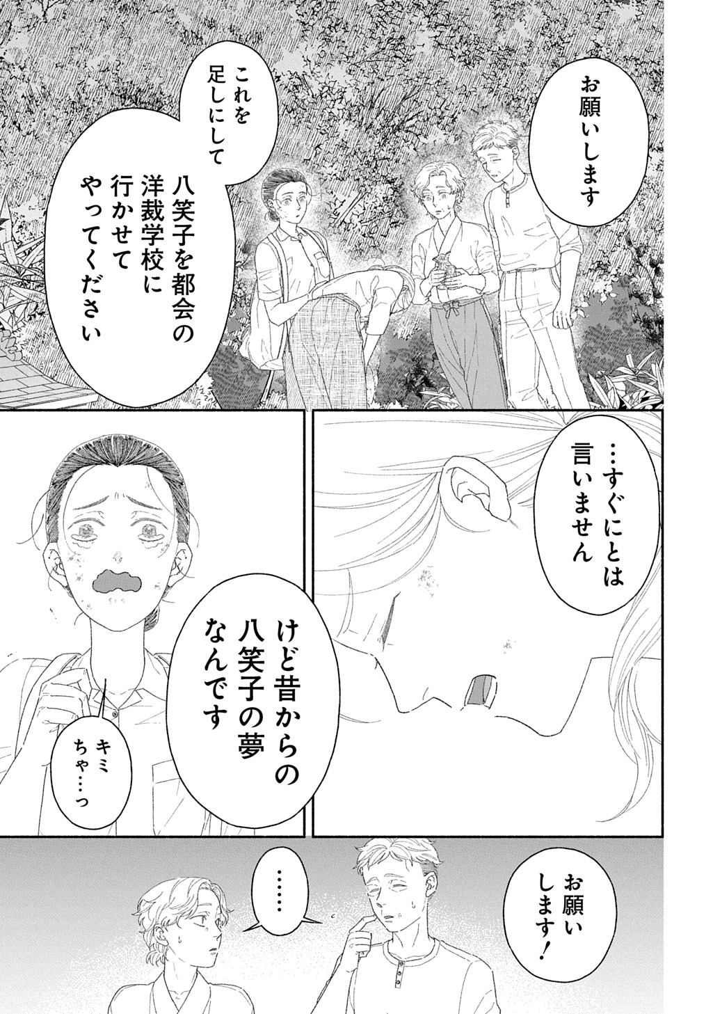 P53