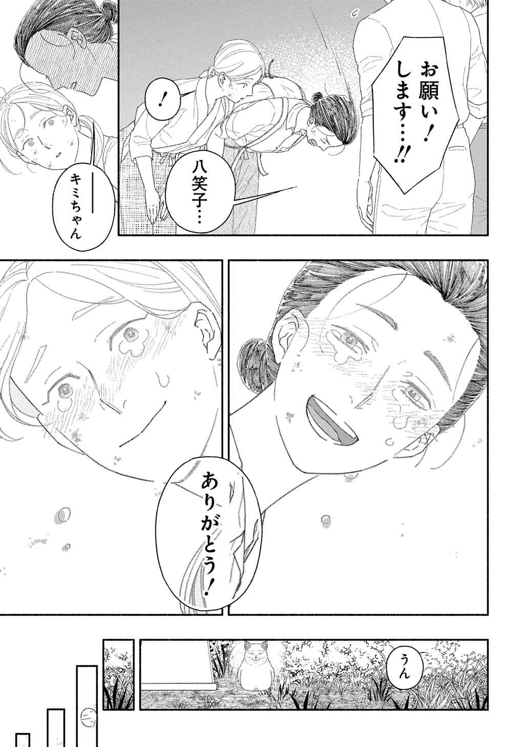 P55