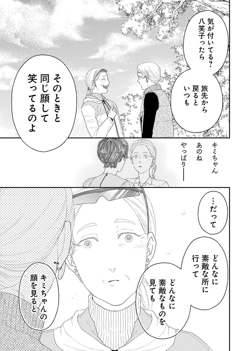 P59
