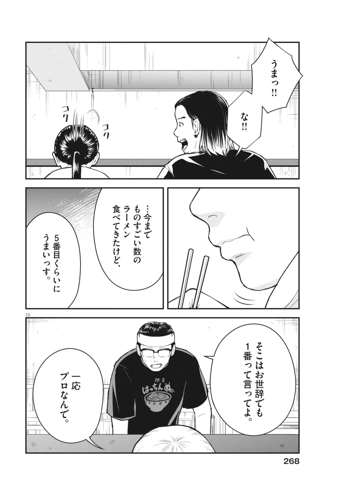 P10