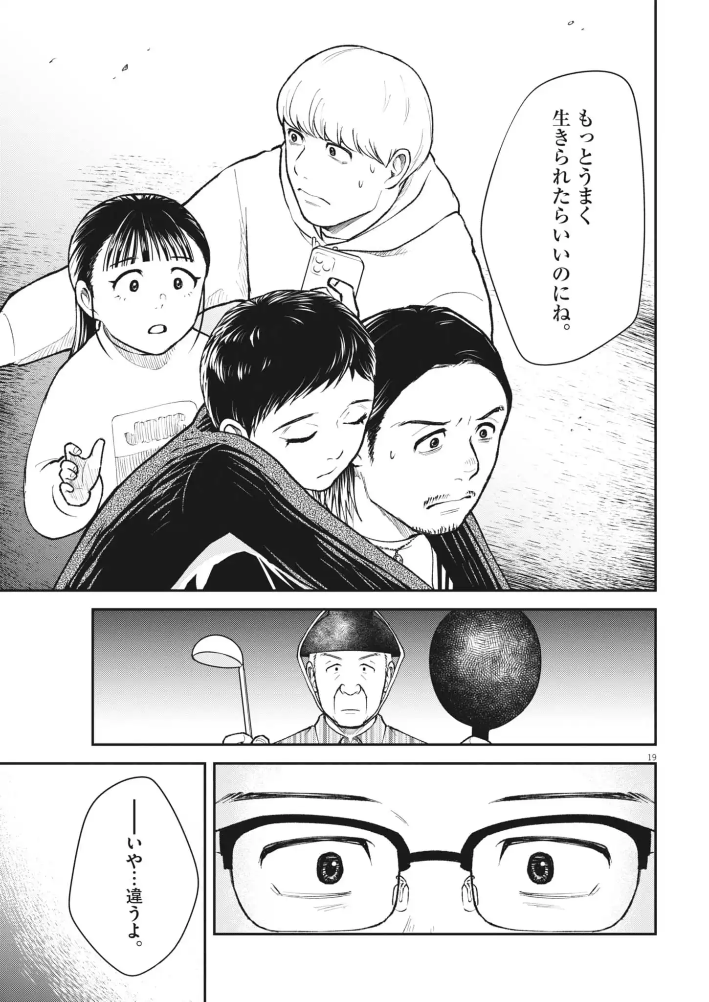 P19