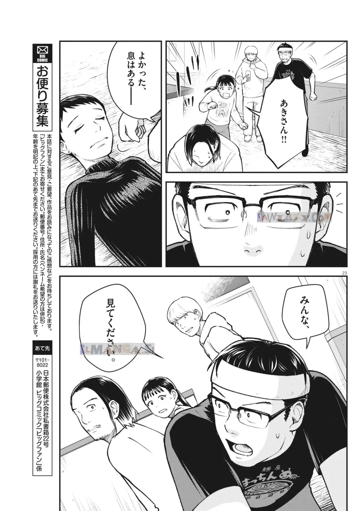 P23