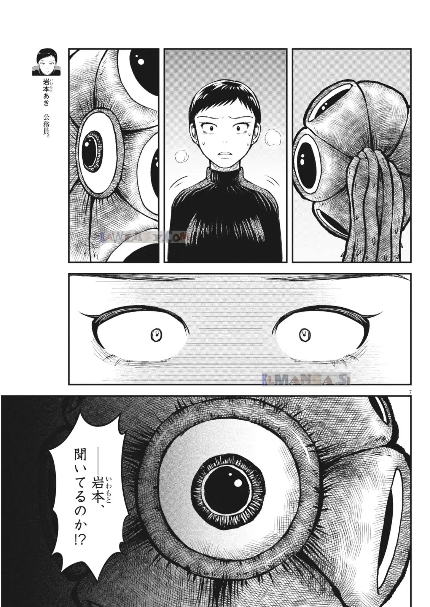 P7