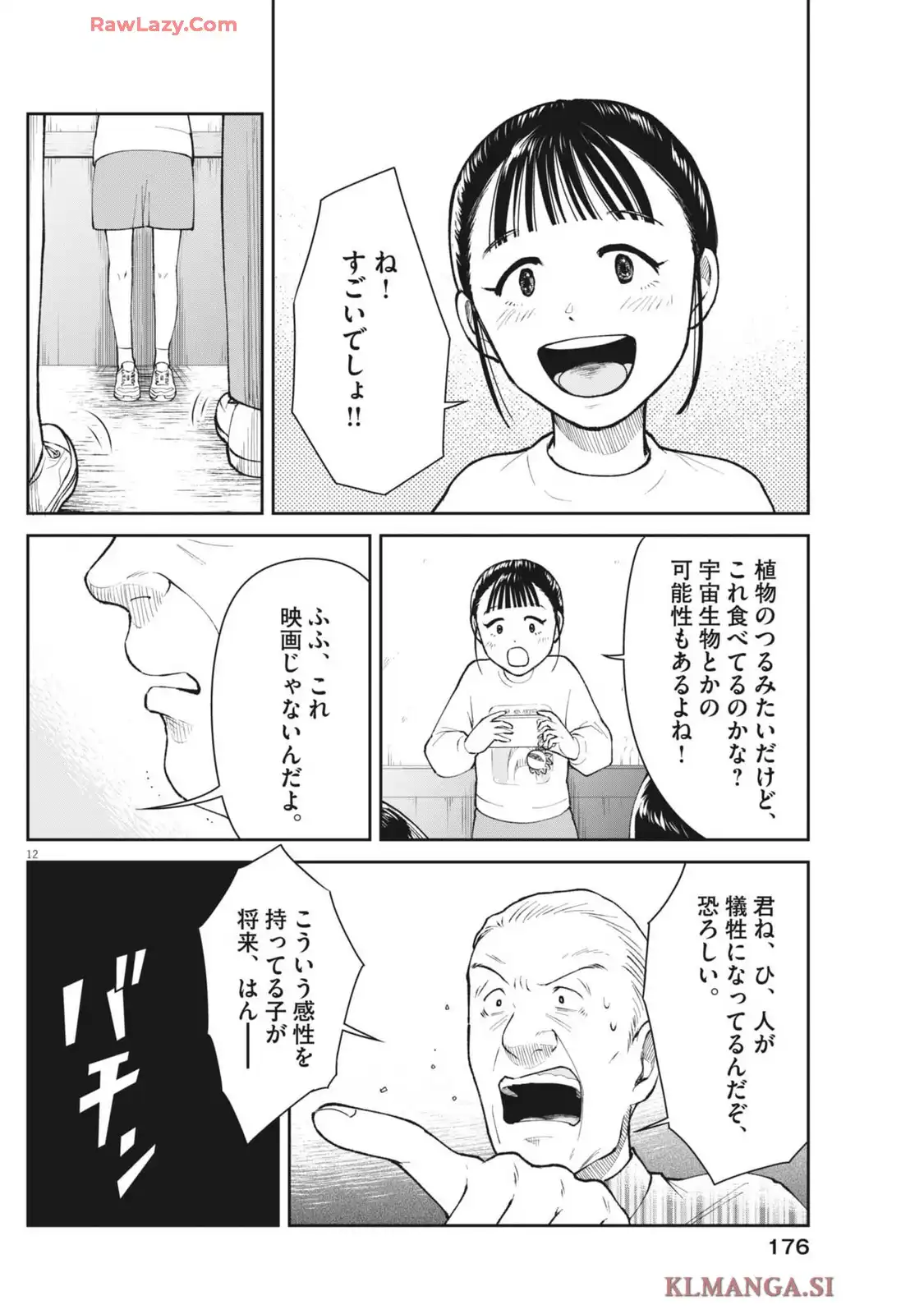 P12