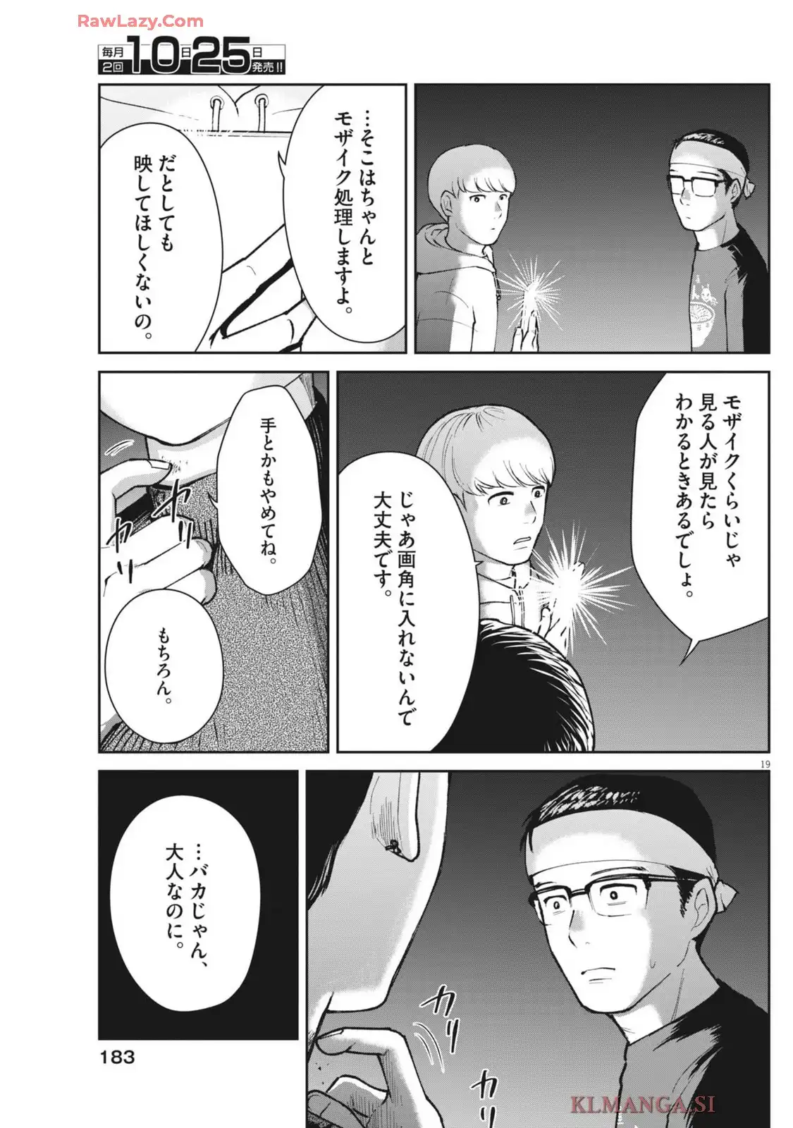 P19
