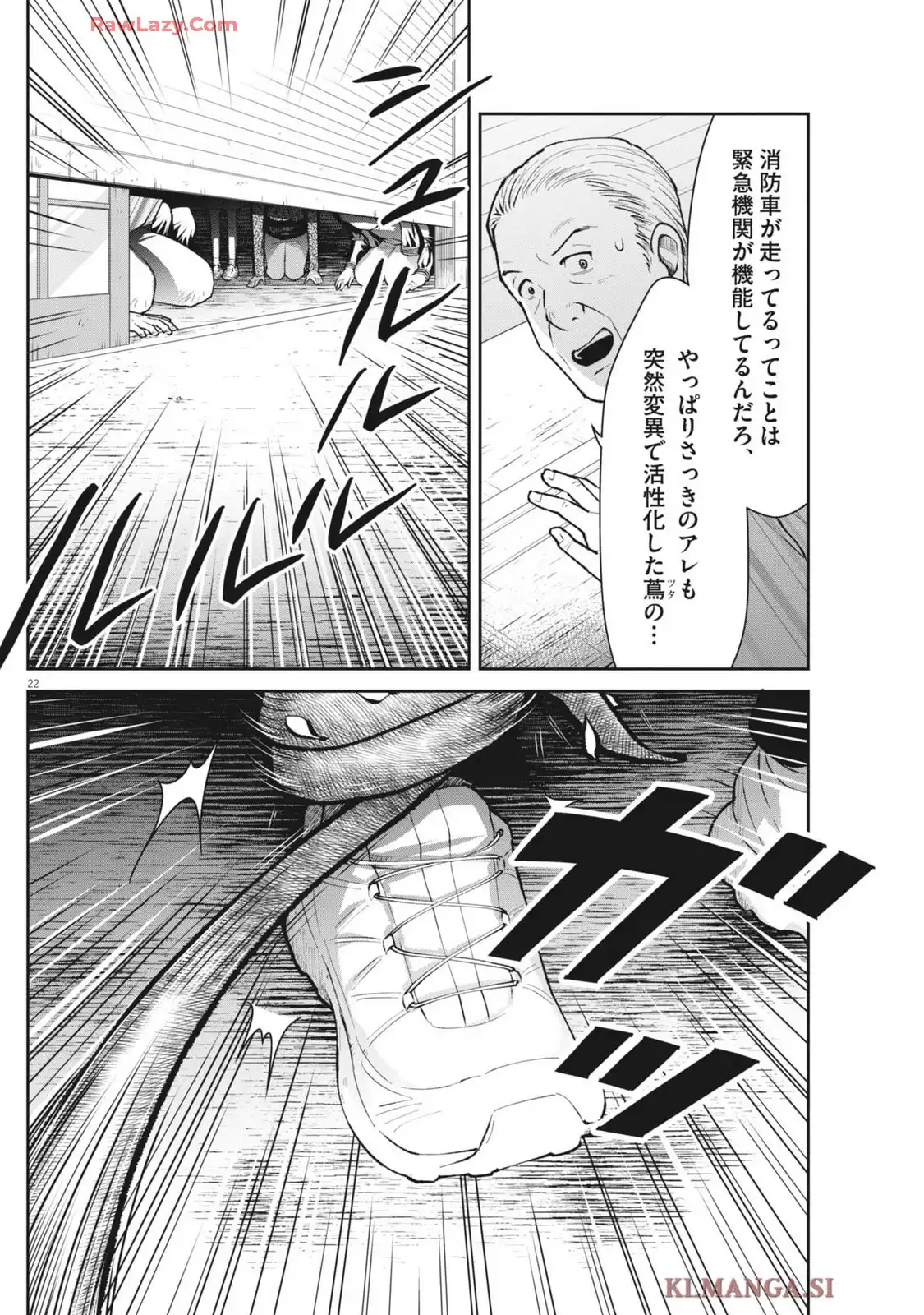 P22