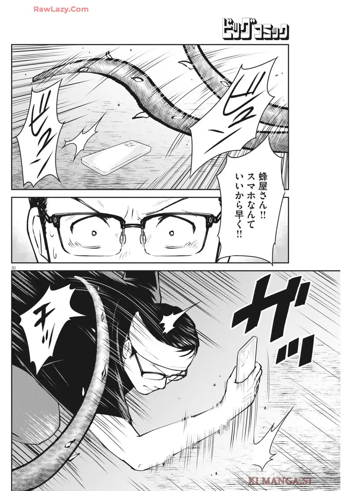 P30